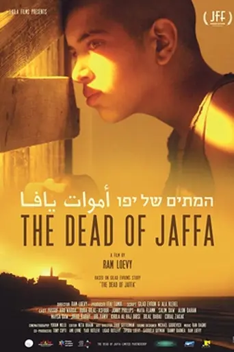 The Dead of Jaffa (2019)
