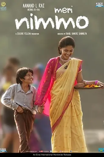 Meri Nimmo (2018)