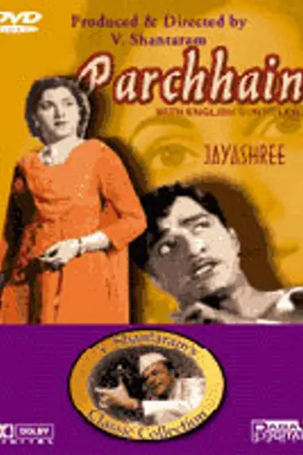Parchhain (1952)