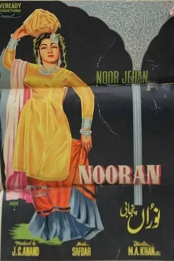 Nooran (1957)
