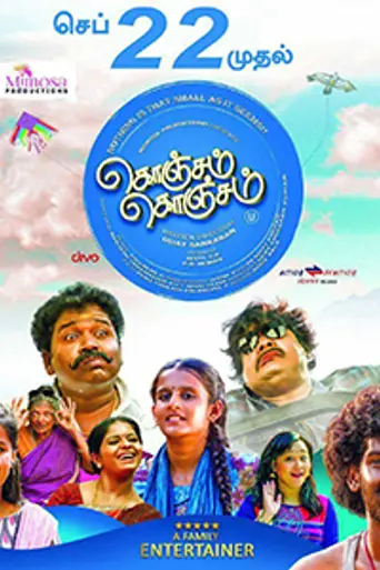 Konjam Konjam (2017)