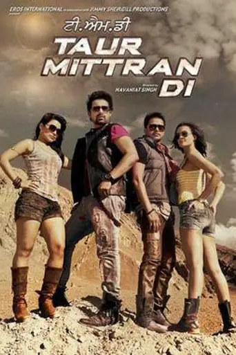 Taur Mittran Di (2012)