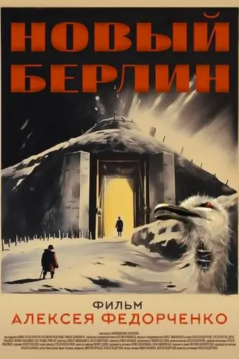 New Berlin (2023)