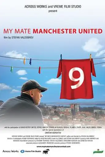 My Mate Manchester United (2011)