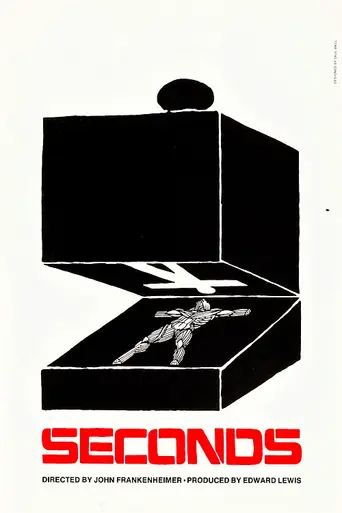 Вторые (1966)