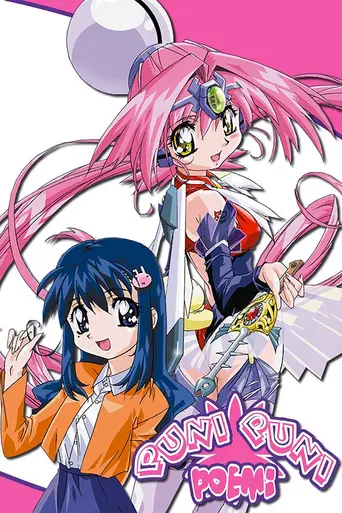 Puni Puni Poemi (2001)