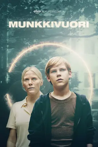 Summer of Sorrow (2022)