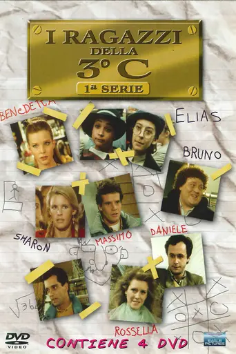 I ragazzi della 3ª C (1987)