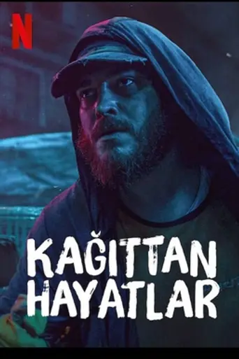 Хрупкие жизни (2021)