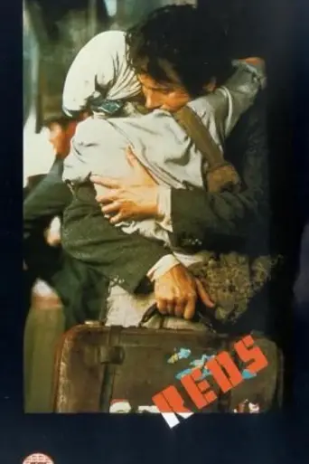 Красные (1981)