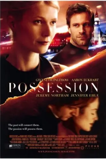 Одержимость (2002)