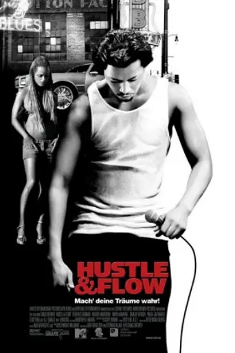 Суета и движение (2005)