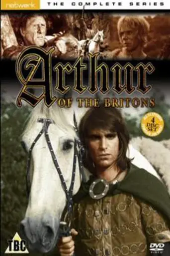 Артур Бритонский (1972)