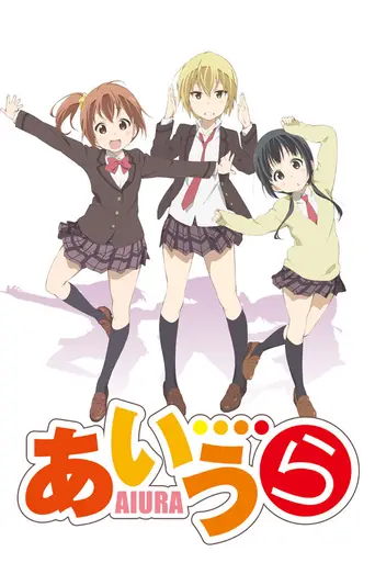 Aiura (2013)