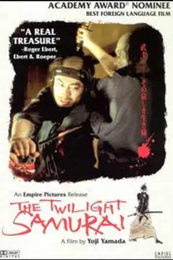 The Twilight Samurai (2002)