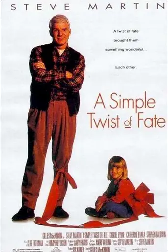 Просто поворот судьбы (1994)