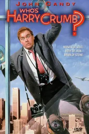 Кто такой Гарри Крамб? (1989)