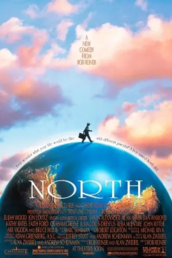 Норт (1994)