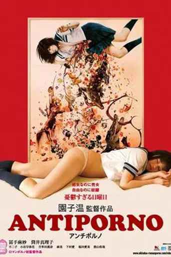 Antiporno (2016)