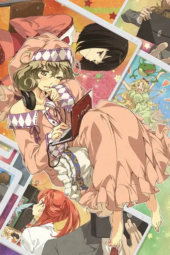 Sasami-san@Ganbaranai (2013)