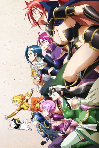 Battle Girls: Time Paradox (2011)