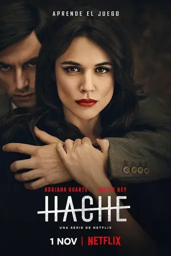Г (2019)