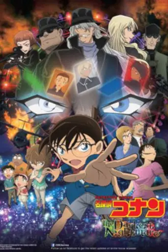 Detective Conan: The Darkest Nightmare (2016)