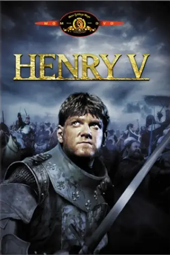 Генрих V (1989)