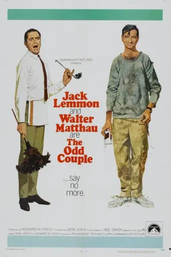 Странная парочка (1968)