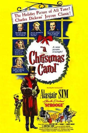 Скрудж (1951)