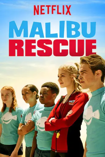 Юные спасатели Малибу (2019)