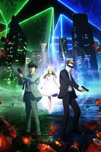 Ingress (2018)