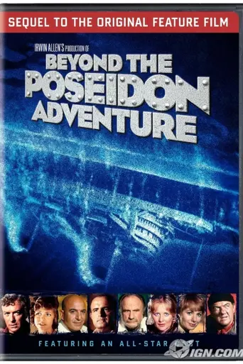 Пленники «Посейдона» (1979)