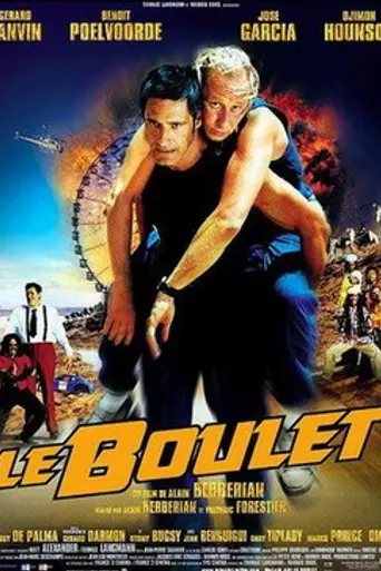 Полный привод (2002)