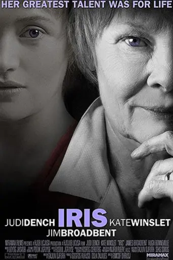 Айрис (2001)