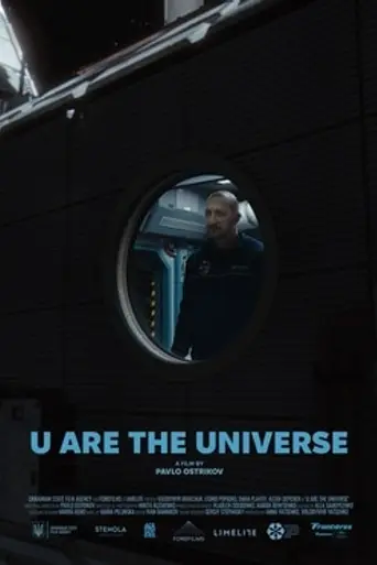 U Are the Universe (2025)