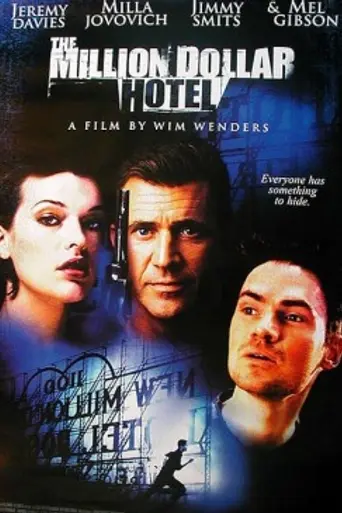 Отель «Миллион долларов» (2000)