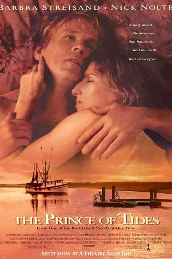 Повелитель приливов (1991)