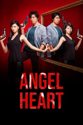 Angel Heart (2015)