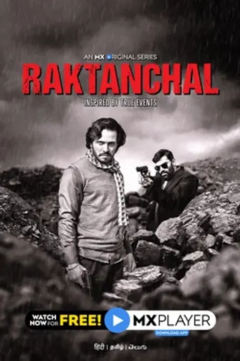 Raktanchal (2020)