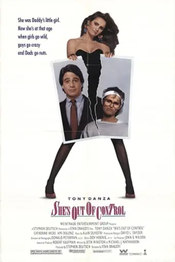 Она неуправляема (1989)