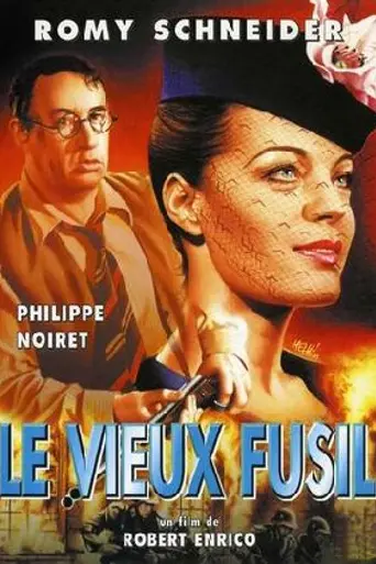Старое ружьё (1975)