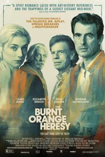 Искусство ограбления (2019)