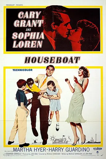 Плавучий дом (1958)