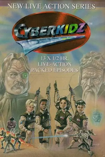 Cyberkidz (1994)