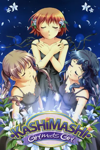 Kashimashi: Girl Meets Girl (2006)