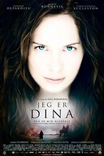 Я — Дина (2002)