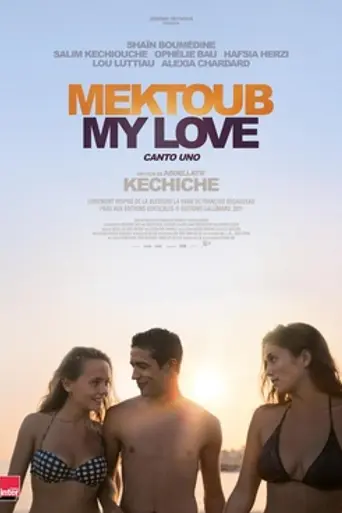 Мектуб, моя любовь (2017)