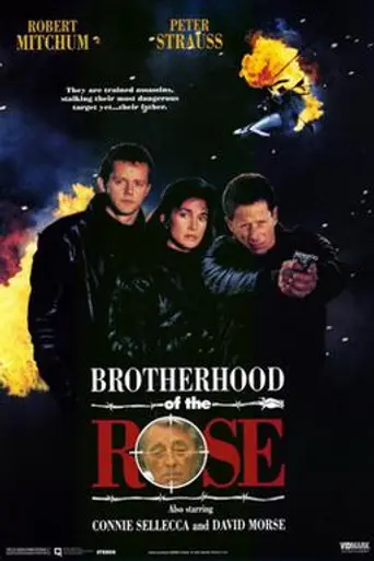 Братство розы (1989)