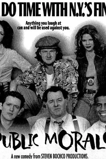 Public Morals (1996)